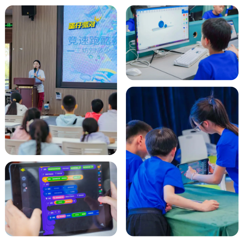 Club Med独家杭州龙坞蛋仔派对AI科创酷玩冬令营