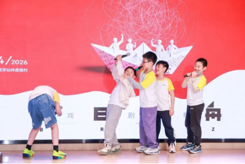 Club Med南京·英伦双语冬令营