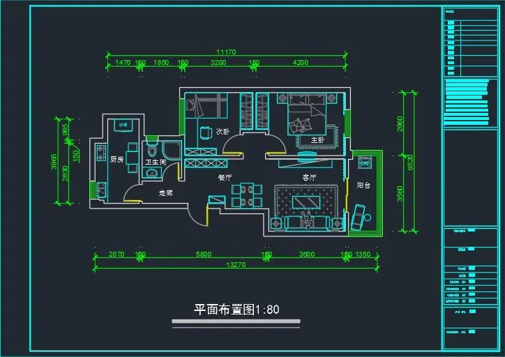 筑龙时代室内设计课程长期班_天津CAD与3DMax实战培训