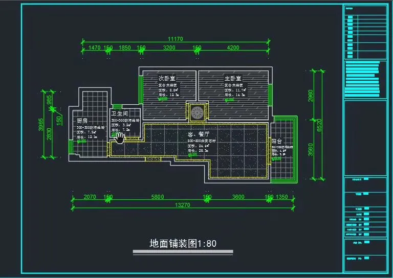 筑龙时代室内设计课程长期班_天津CAD与3DMax实战培训