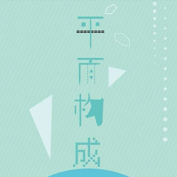 筑龙时代室内设计课程长期班_天津CAD与3DMax实战培训