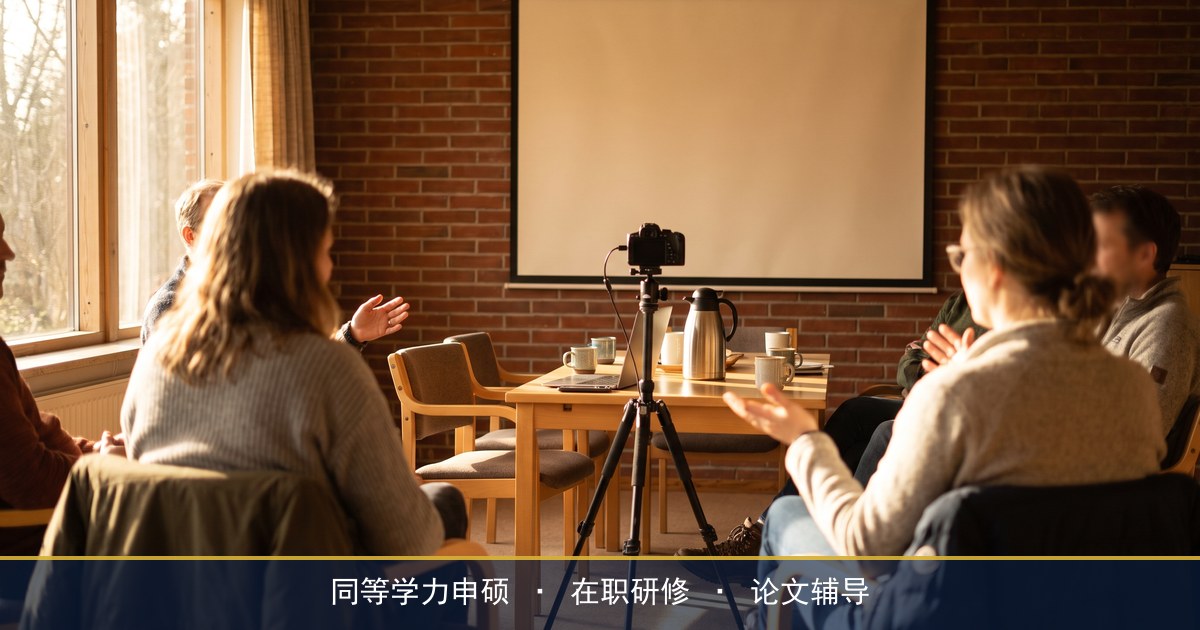 西北政法大学高级法律研修班周末面授加直播,学费和报名费怎么算?中研服教育法律研修班