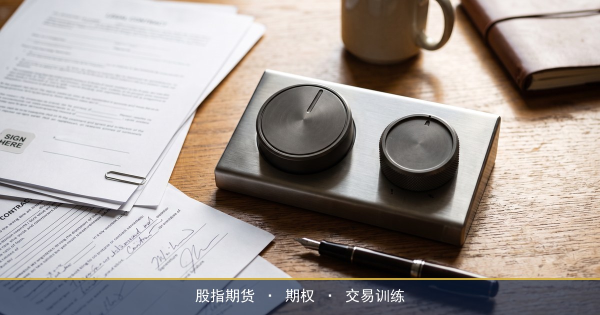 股指期权和ETF期权有什么区别,个人投资者先学哪个?复旦求是期权大师选学指南
