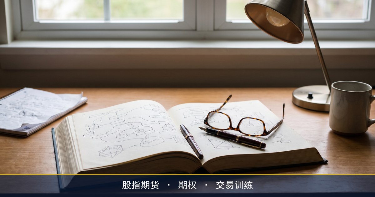 期权定价模型是什么,诺贝尔经济学奖的期权理论讲了什么?复旦求是期权大师进阶