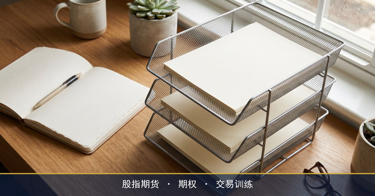 盘口盘面盘形三件套是什么,机构手法详解教什么?复旦求是题材大师盘感基本功