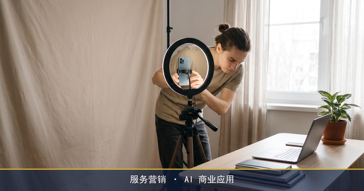 企业抖音号认证完就没人管了，锦囊妙计讲企业号从哪一步开始接获客