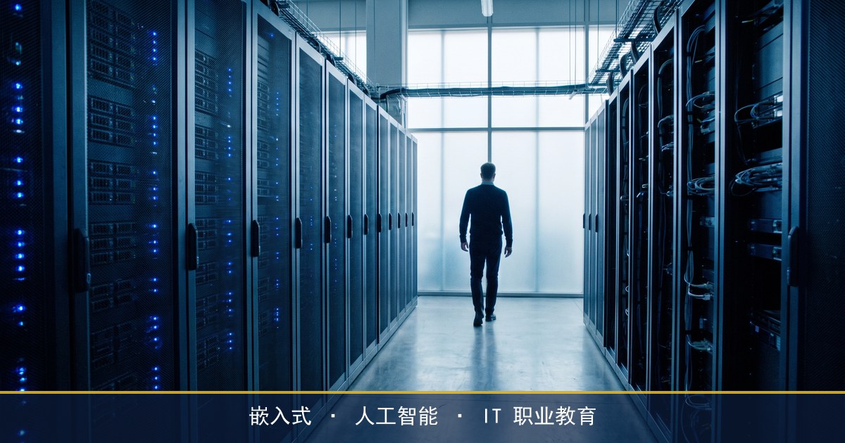 人工智能培训机构哪个好，看课程先看有没有算法底层？华清远见AI课程