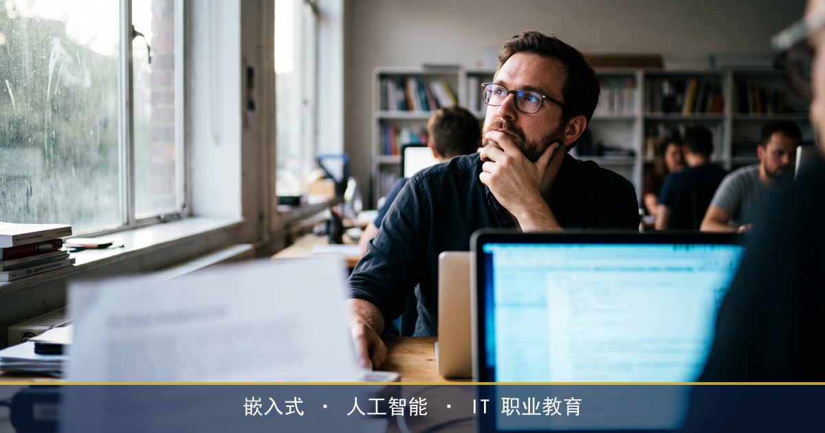 rag知识库怎么搭建，检索增强生成落地要过哪几关？华清远见AI课程
