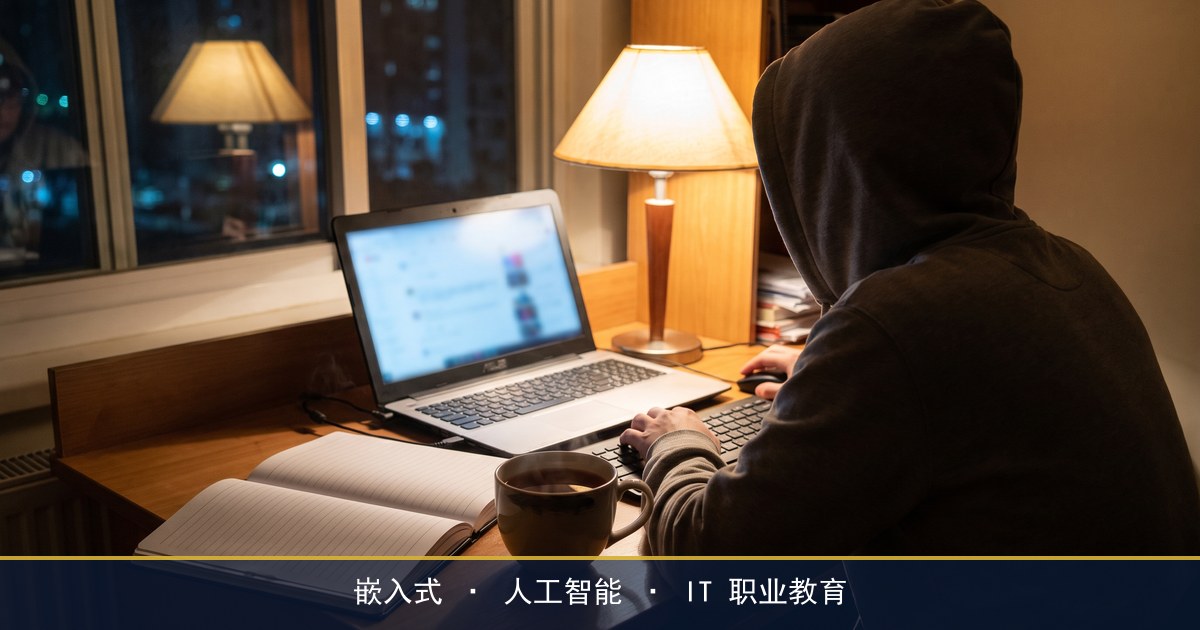大模型应用工程师是做什么的，和算法工程师差在哪？华清远见就业方向