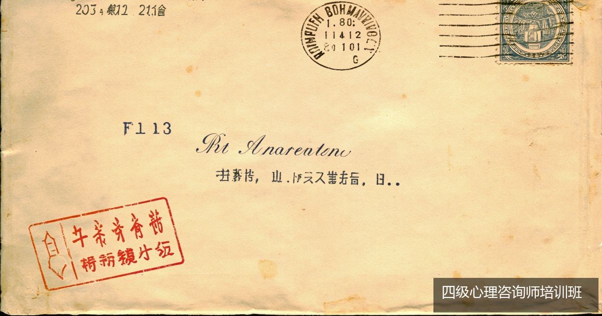 国家认可的心理咨询师证书现在还怎么报?瀚思心理水平评价培训课程和旧国考说法差在哪一条