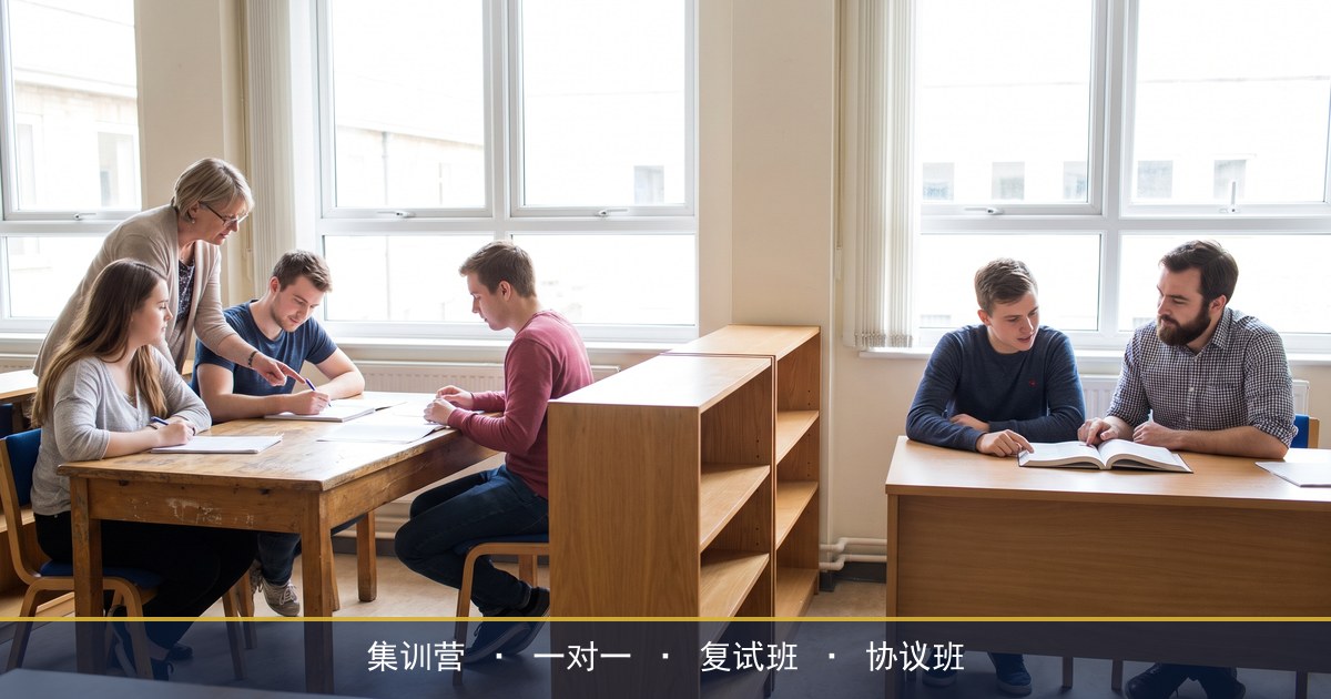 考研一对一和集训营怎么配合,两种班型各补哪一块?安徽新文道考研