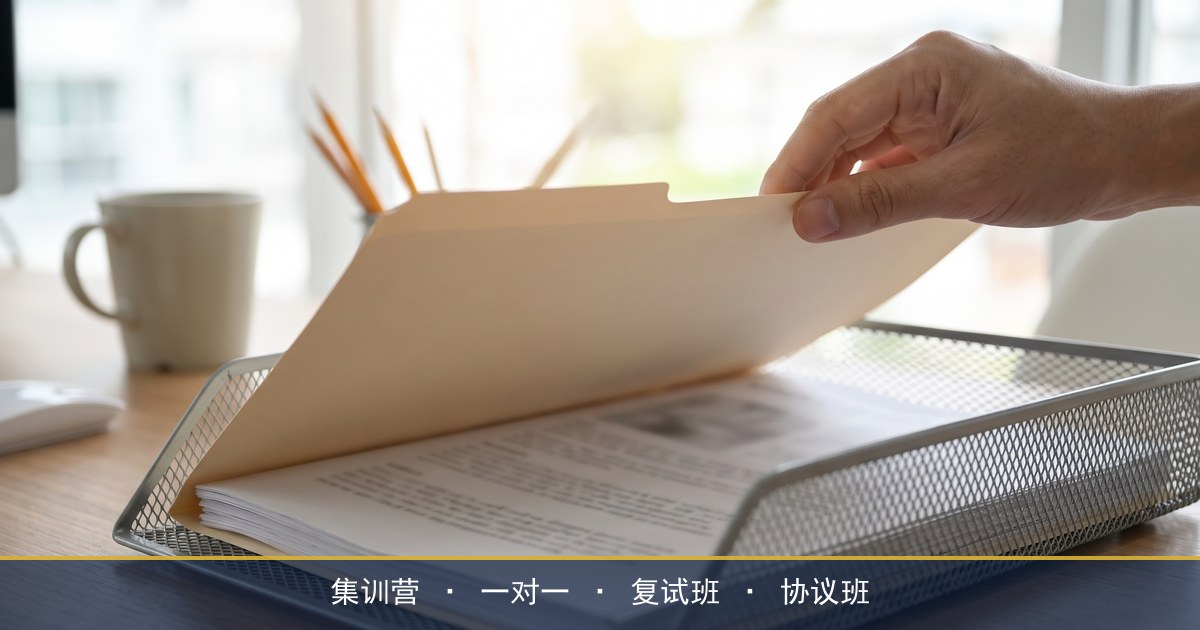 在职考研报名条件是什么,拿到本科毕业证就能考吗?安徽新文道考研