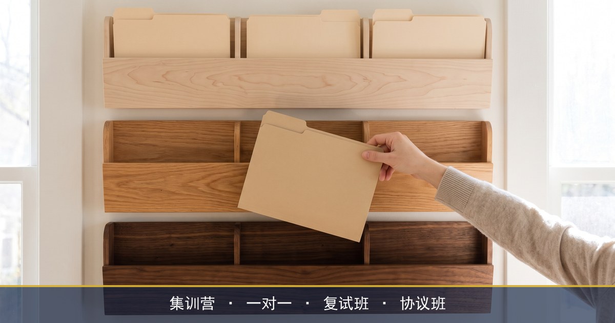 二本考研的目标校怎么定,冲稳保三档怎么排才现实?安徽新文道考研择校