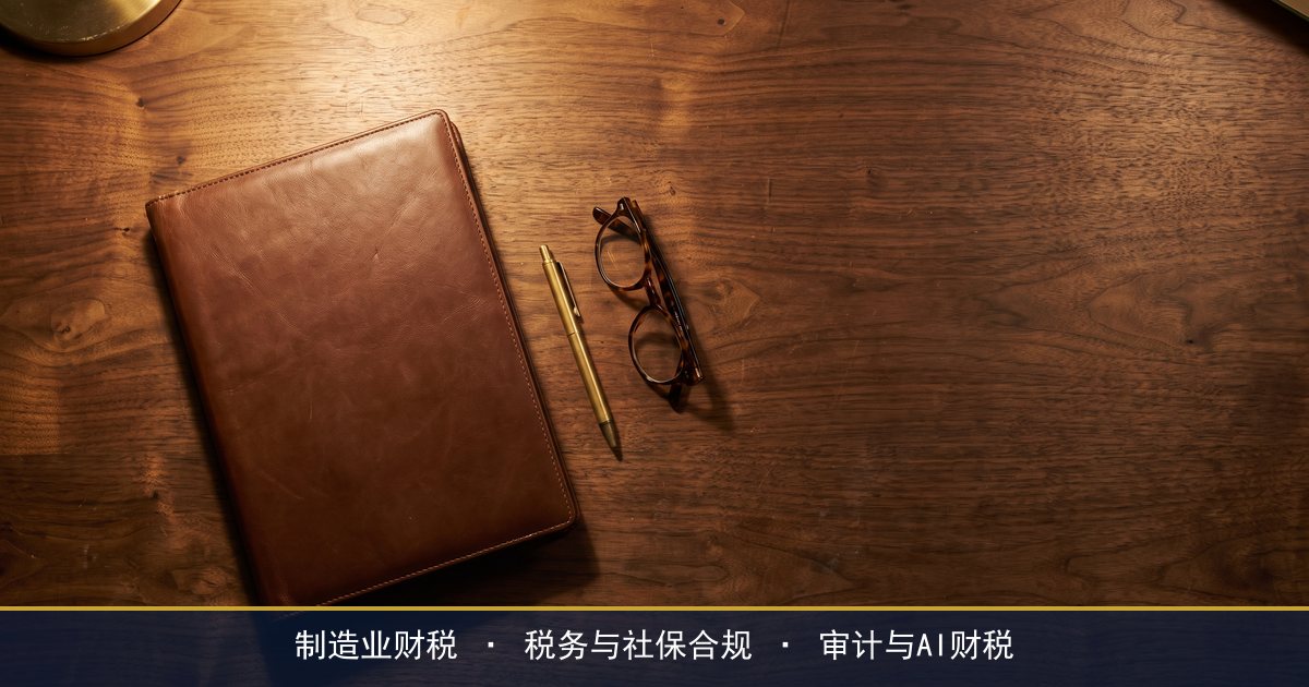 监管为什么盯上资金占用和空转走单?优财教育舞弊识别课程