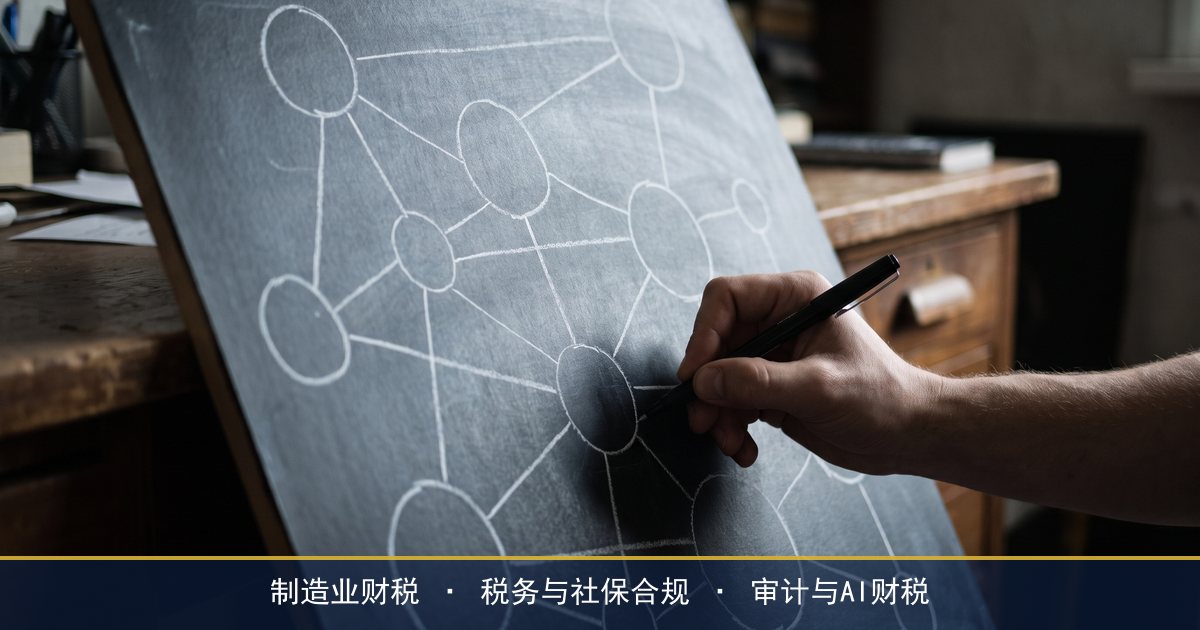 关联交易里哪些形式最难被发现?优财教育审计课程讲识别路径
