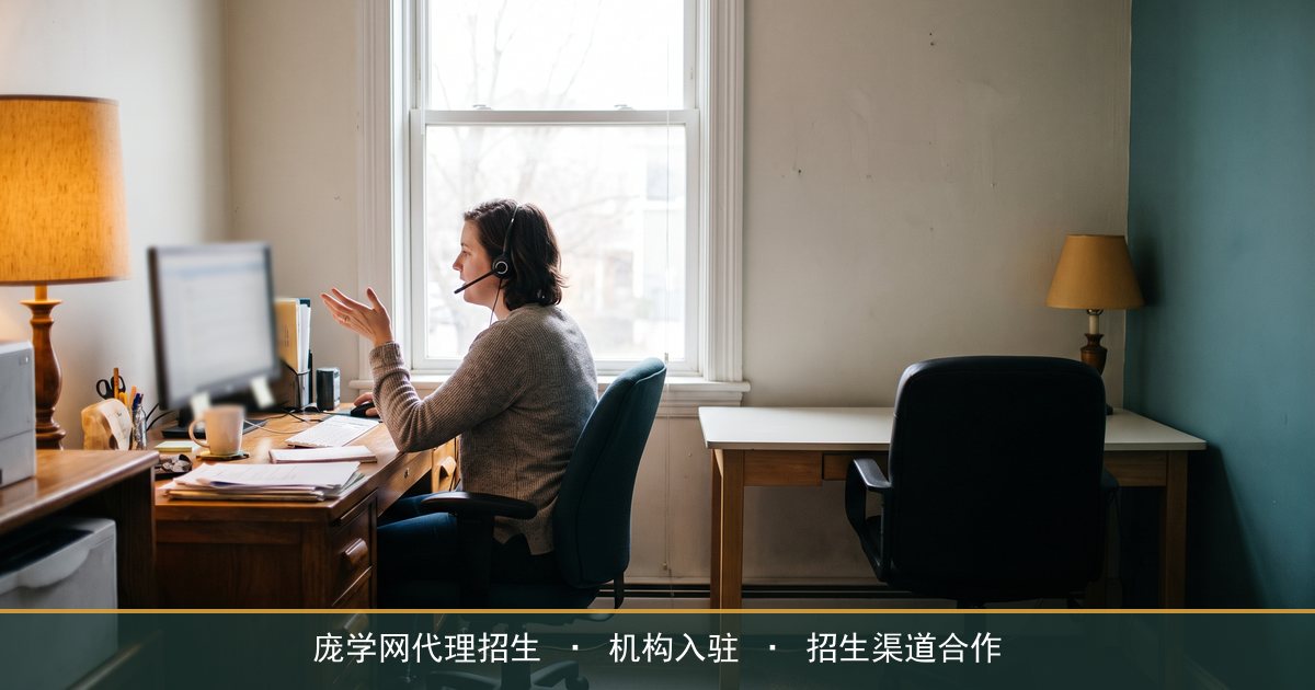 教育机构报名入驻要准备什么?庞学网给一份资料清单