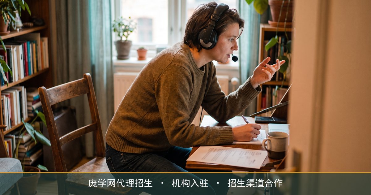 招生广告投放没效果?庞学网讲投放之外的关键动作