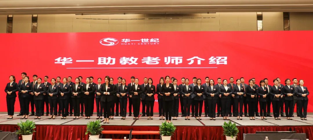 单海洋主讲《新商业环境下顶层设计群体微咨询》:华一世纪第308期2026年10月23—26日深圳开课