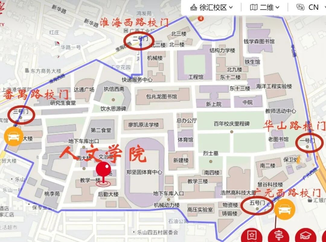 叶舒宪、陈勇主讲上海交通大学人文学院人文艺术研修班15期：《世界神话学概况》《柏拉图主义与西方文明》2026年10月31日8:30—17:00、11月1日9:30—17:00上海