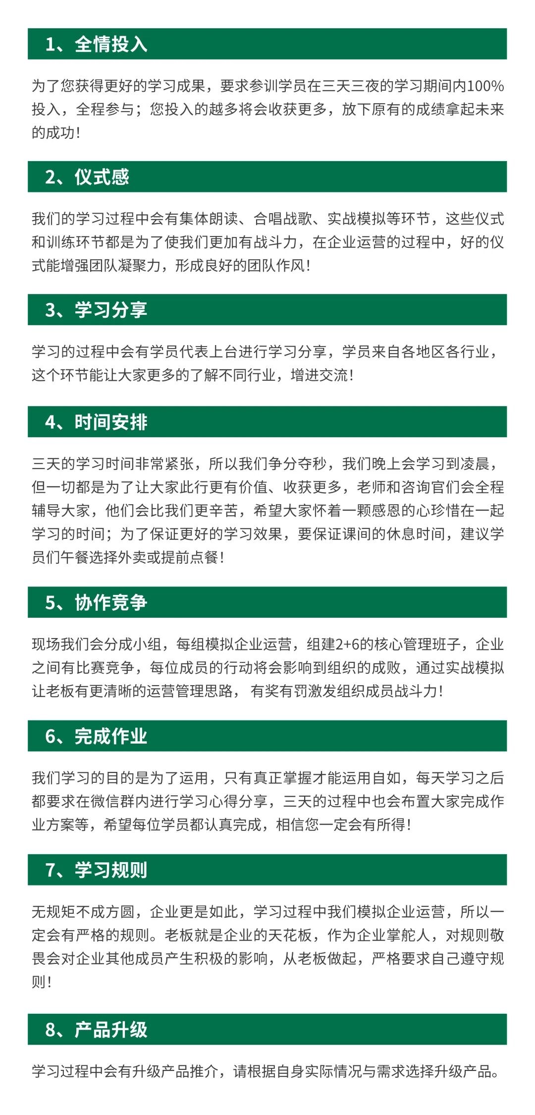 孙正玮、朱海波主讲硅谷兄弟·中国第113届《战略再造方案班》2026年10月30日19:00—11月2日17:00威海