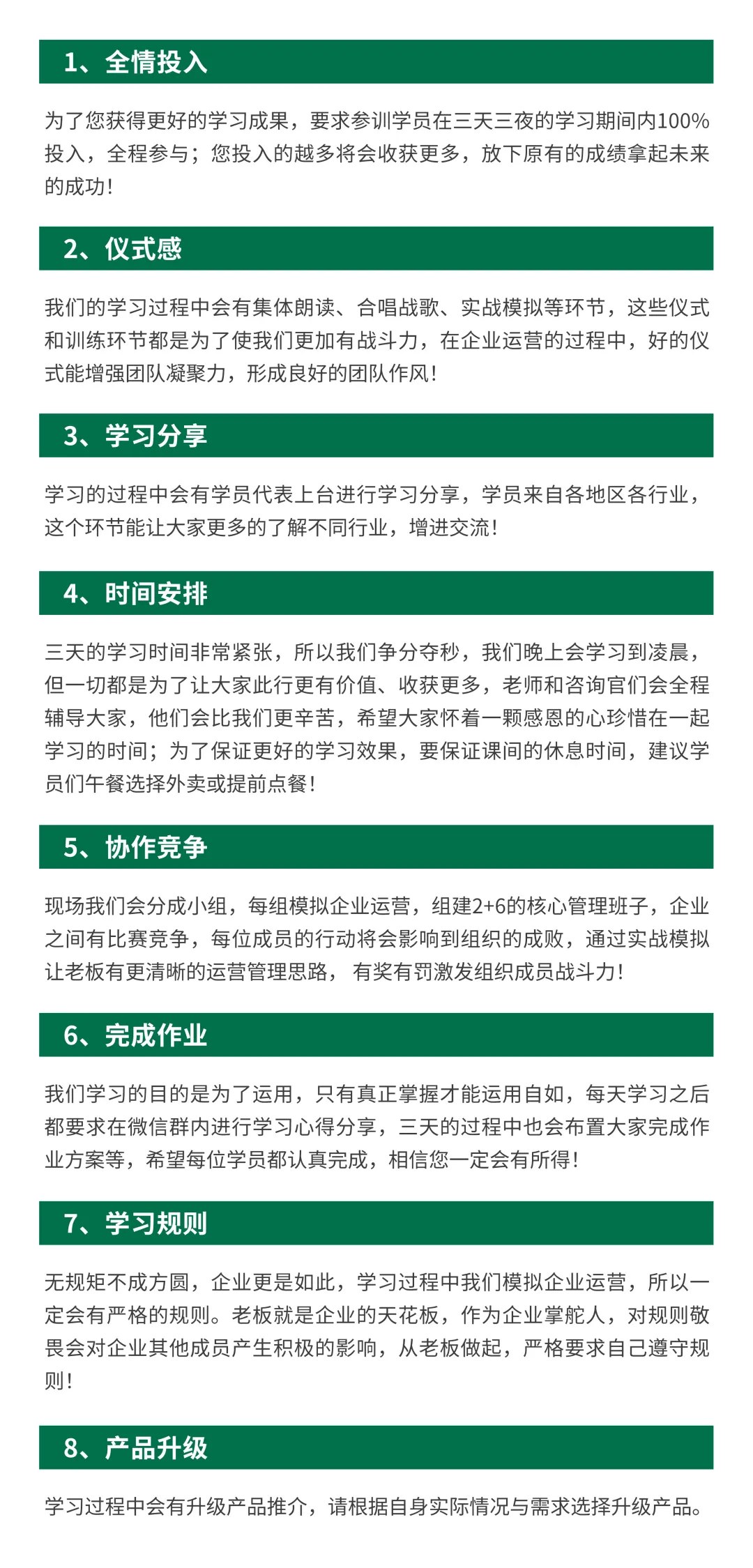 孙正玮主讲硅谷兄弟·中国第34届《战略锁定方案班》2026年10月23日19:00—26日17:00青岛