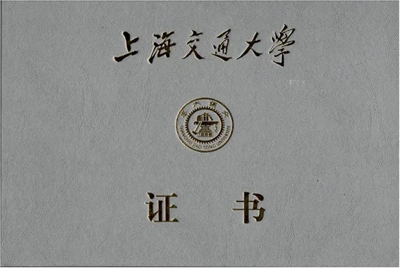 上海交通大学「内在力量」多元艺术疗愈研修班