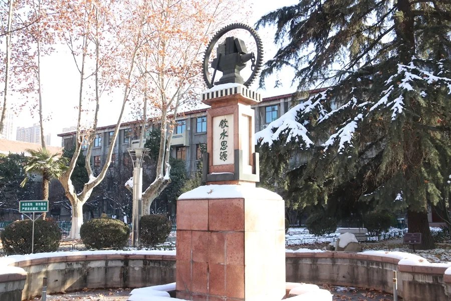 张珍星主讲西安交通大学第39届高级工商管理研修班《企业法律风险防范》:2026年10月24—25日