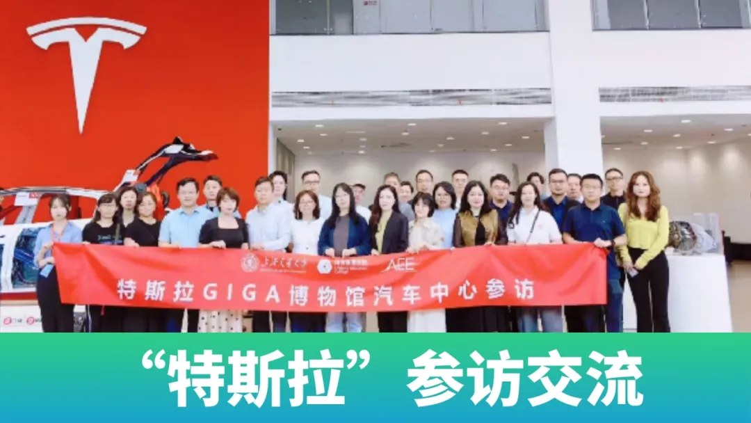 上海交通大学供应链管理与产业创新高级研修班:拟邀胡洁、任建标、赵一飞、王东、董明、朱庆华、文健君、余锋、施云、袁婉贞、柳荣、胡珉