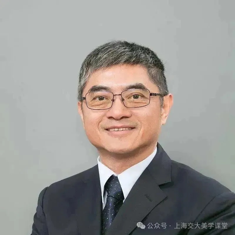 上海交通大学人文学院「阳明心学与易经智慧」高级研修班