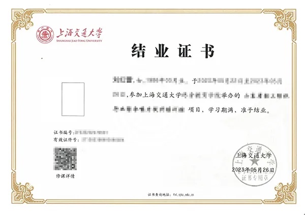 上海交通大学人文学院「阳明心学与易经智慧」高级研修班