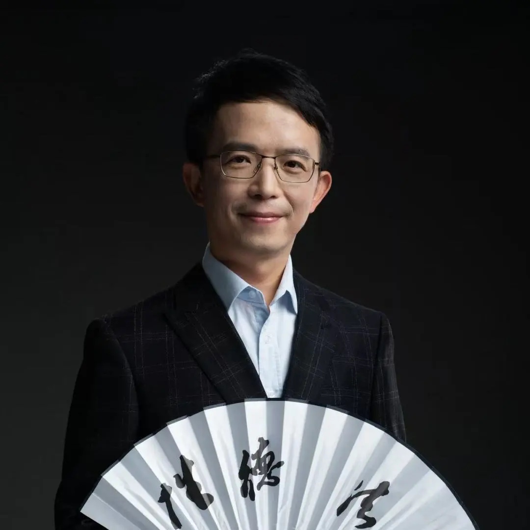 上海交通大学人文学院「阳明心学与易经智慧」高级研修班