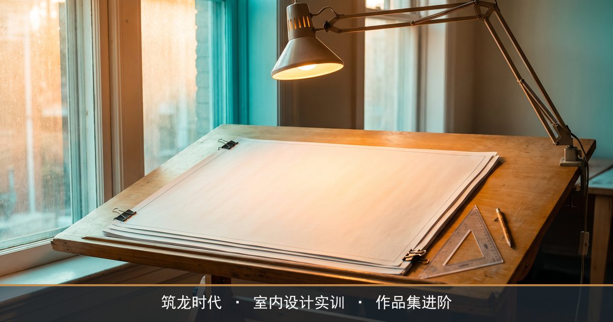 CAD施工图画到什么程度算合格?筑龙时代用博物馆案例讲透