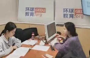 环球教育升学规划:2027研考正式报名与香港硕士申请如何统筹准备