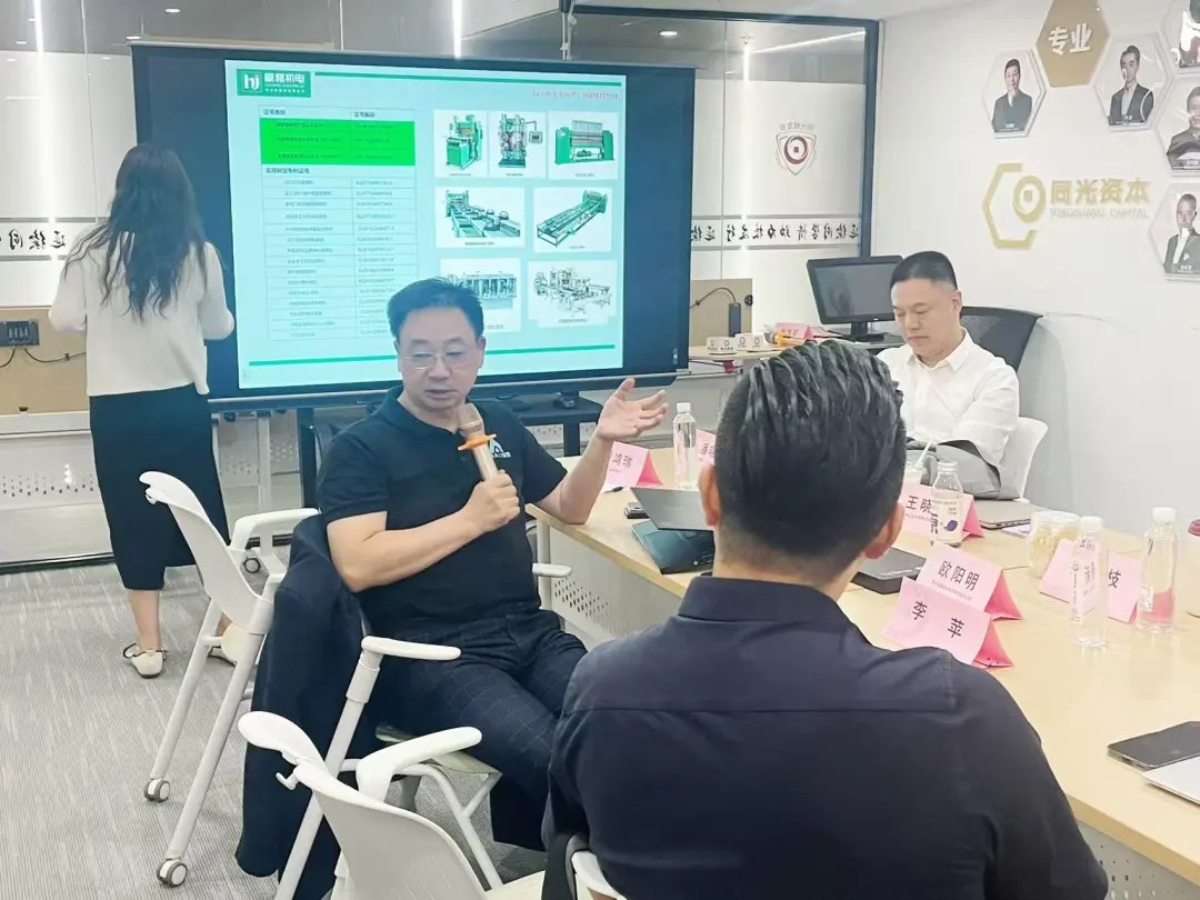 唐浩夫、周财峰|同光商学院EMBA110班2026年10月14日申亚金融广场主题沙龙与项目路演回顾