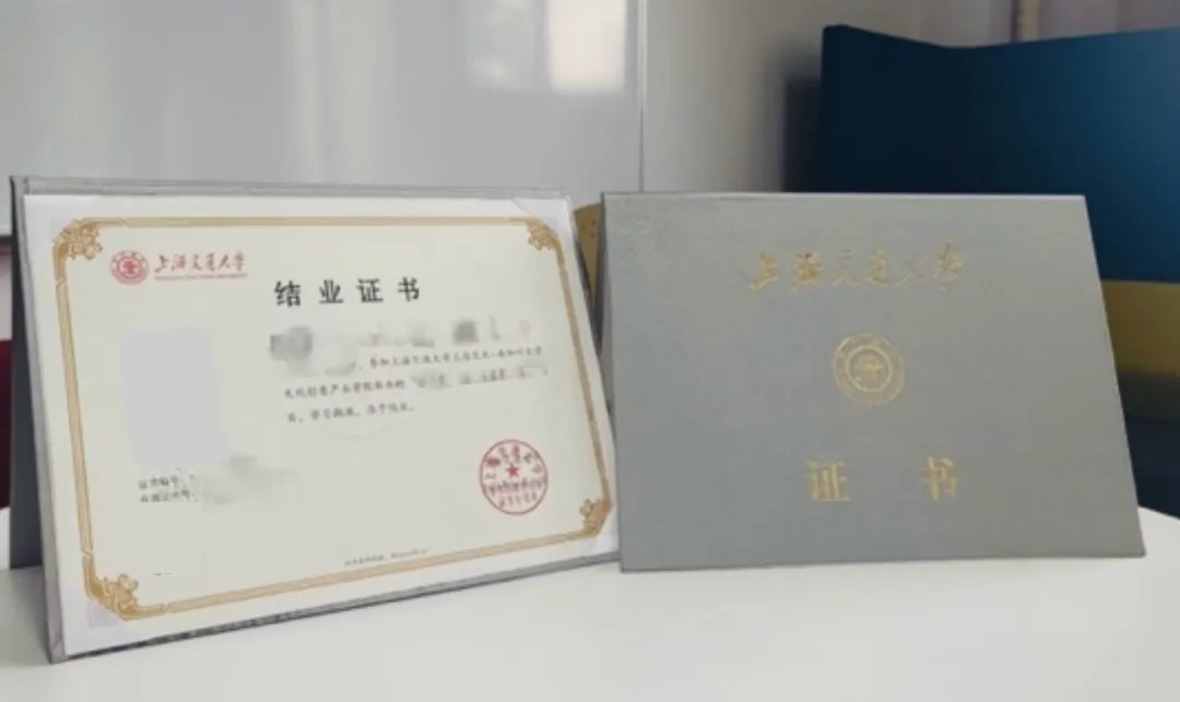 董浩宇、孟雅娟、王以伦、张志鹏、孙亚文、孙跃任、陈雪梅|上海交通大学文创赋能-商业IP化运营课程21期:2026年11月20—22日上海