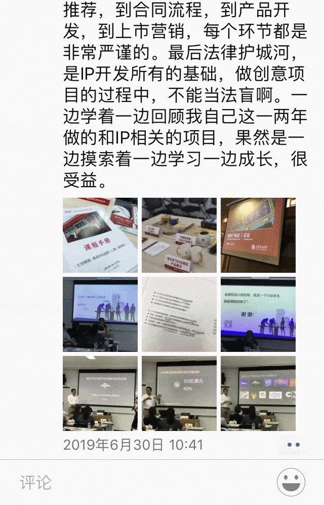 董浩宇、孟雅娟、王以伦、张志鹏、孙亚文、孙跃任、陈雪梅|上海交通大学文创赋能-商业IP化运营课程21期:2026年11月20—22日上海