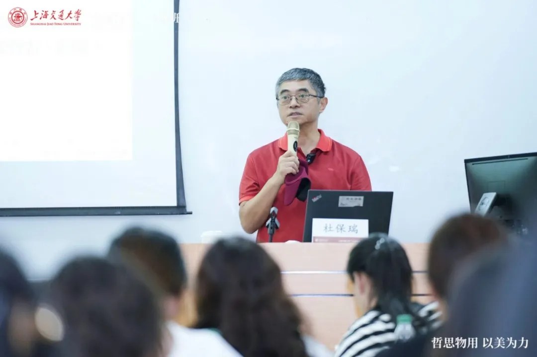 朱越民、杜保瑞、王驰|上海交通大学生活美学4期:2026年10月31日—11月1日上海,阳明心学及易经美学、中国文化的生命美学、庄子的六个故事的启迪、道家养生智慧与功夫