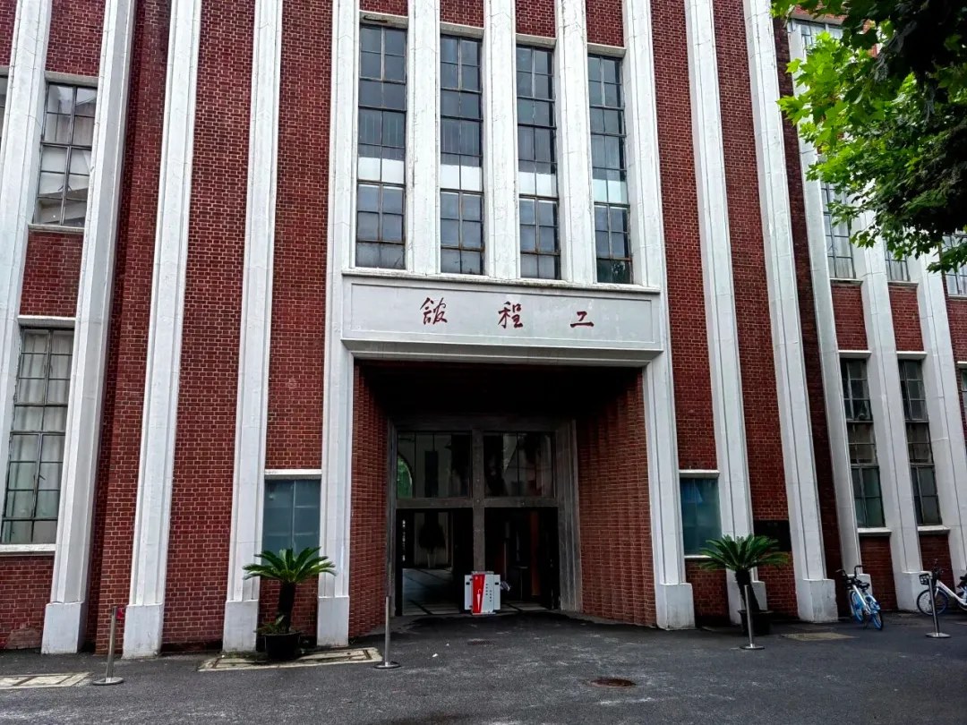 朱越民、杜保瑞、王驰|上海交通大学生活美学4期:2026年10月31日—11月1日上海,阳明心学及易经美学、中国文化的生命美学、庄子的六个故事的启迪、道家养生智慧与功夫