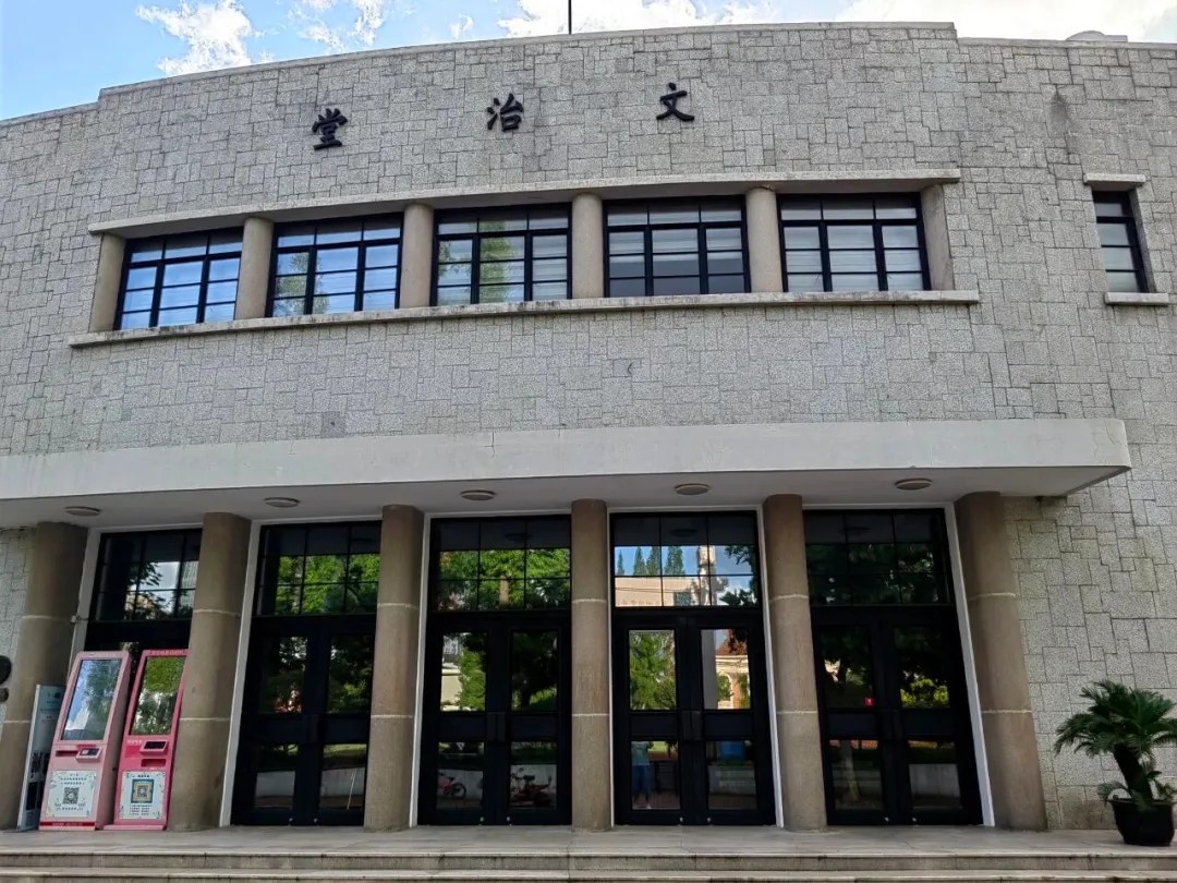 朱越民、杜保瑞、王驰|上海交通大学生活美学4期:2026年10月31日—11月1日上海,阳明心学及易经美学、中国文化的生命美学、庄子的六个故事的启迪、道家养生智慧与功夫
