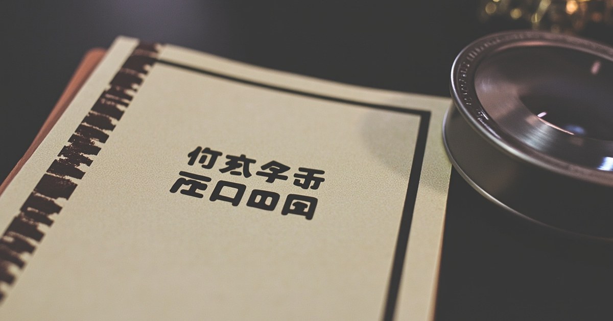 国外学位怎么认证?紫荆教育解读学位证书的用途