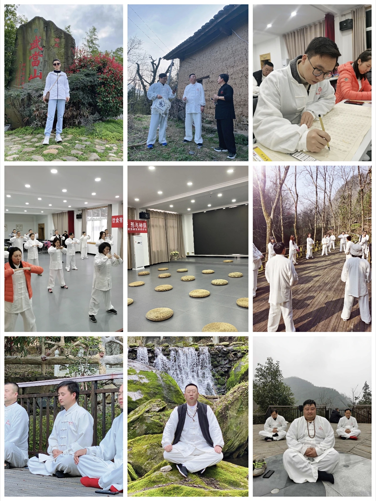 崇玄康养清修班