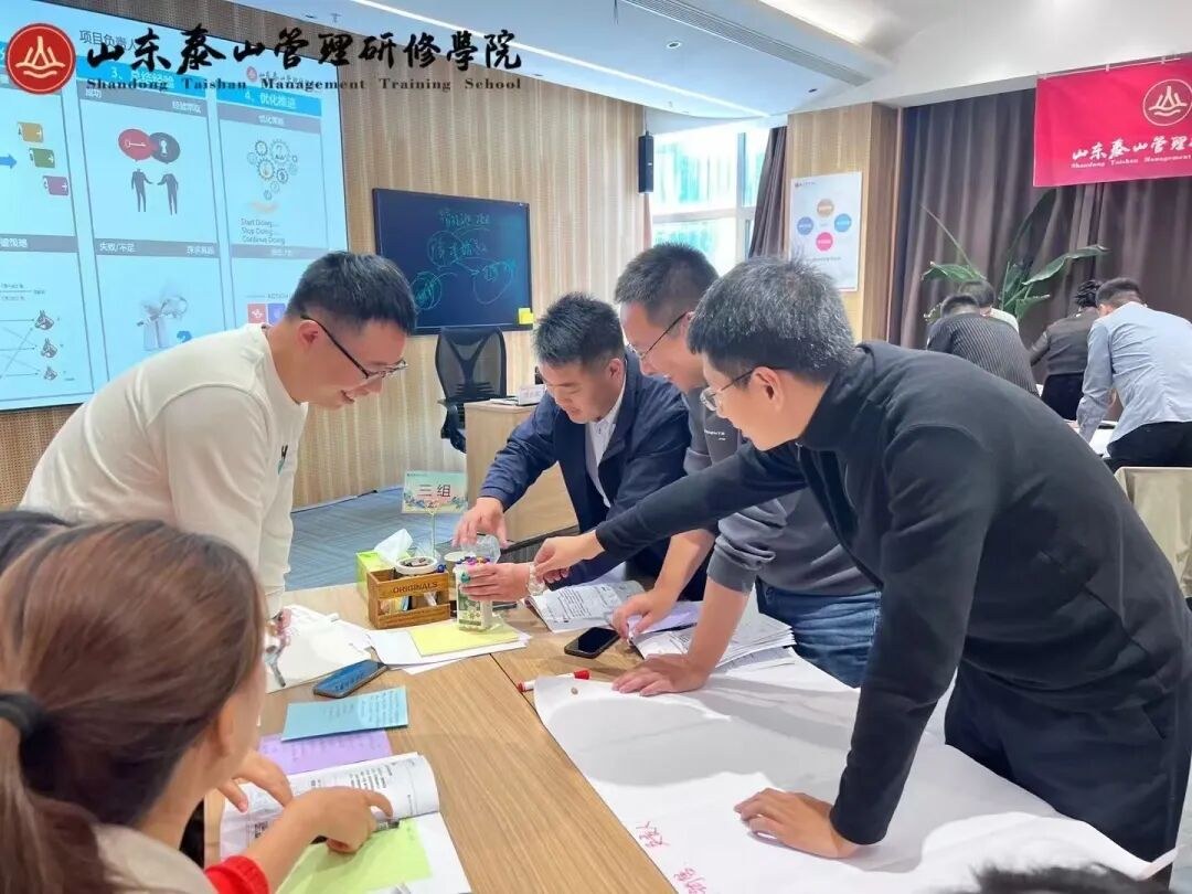 山东泰山管理研修学院:杨波《管理者角色认知》《组织执行力》2026年10月24—25日济南