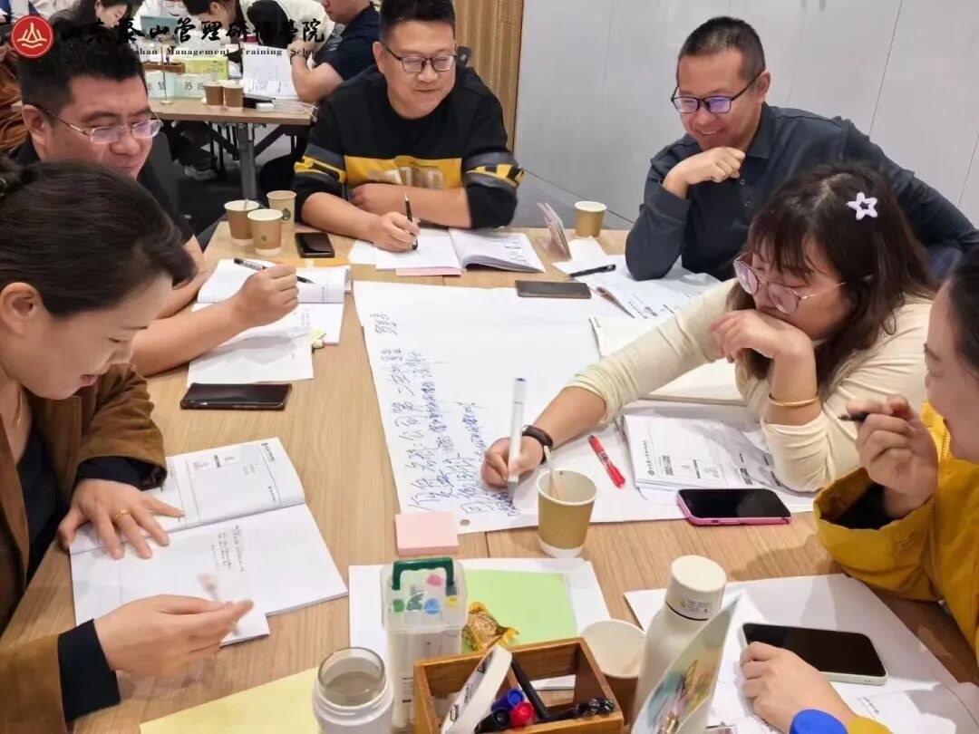 山东泰山管理研修学院:杨波《管理者角色认知》《组织执行力》2026年10月24—25日济南