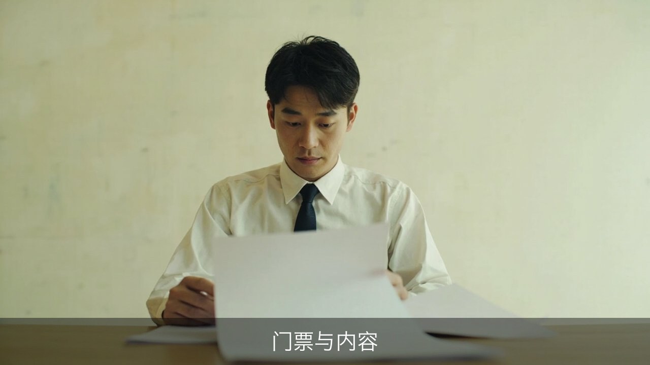 年会门票8800元包含什么？中国企业家影响力企业家年会费用与内容