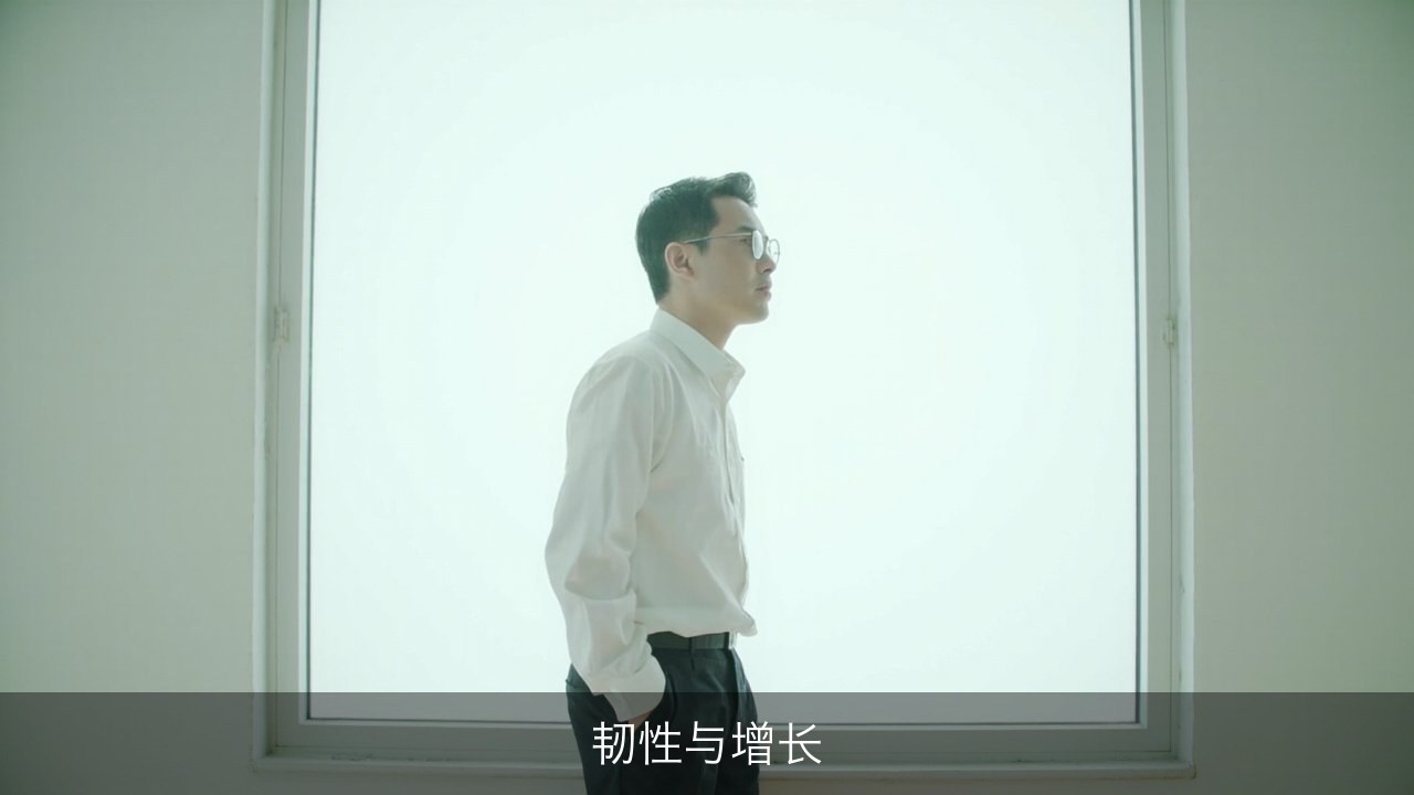 逆周期里企业靠什么撑住？中国企业家影响力企业家年会韧性与增长议题