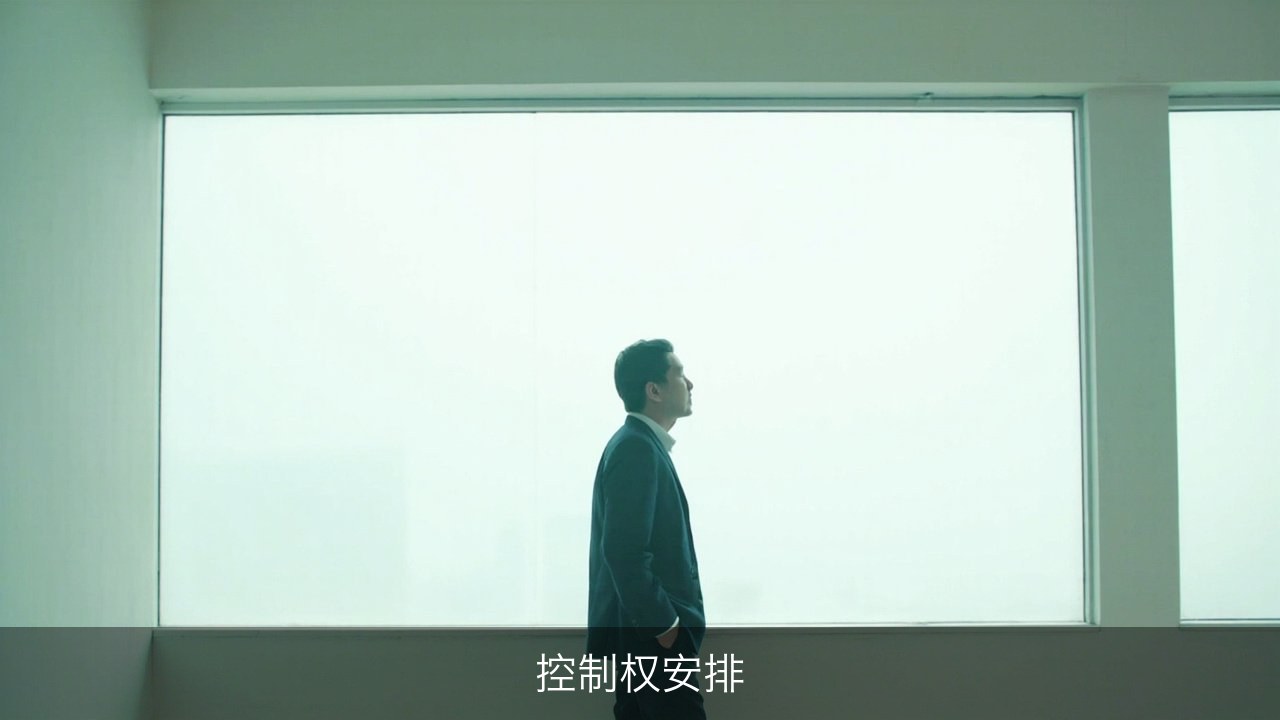 融资轮次多了会失控吗？创业酵母老板股权战略控制权安排