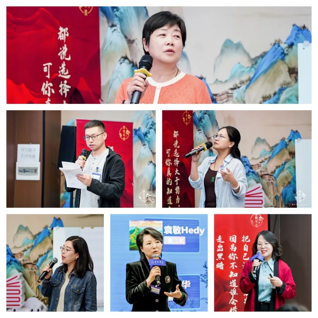 黎荔老师:慧悦有道《紫微心学实修工作坊》2601期2026年10月16—18日西安课程回顾