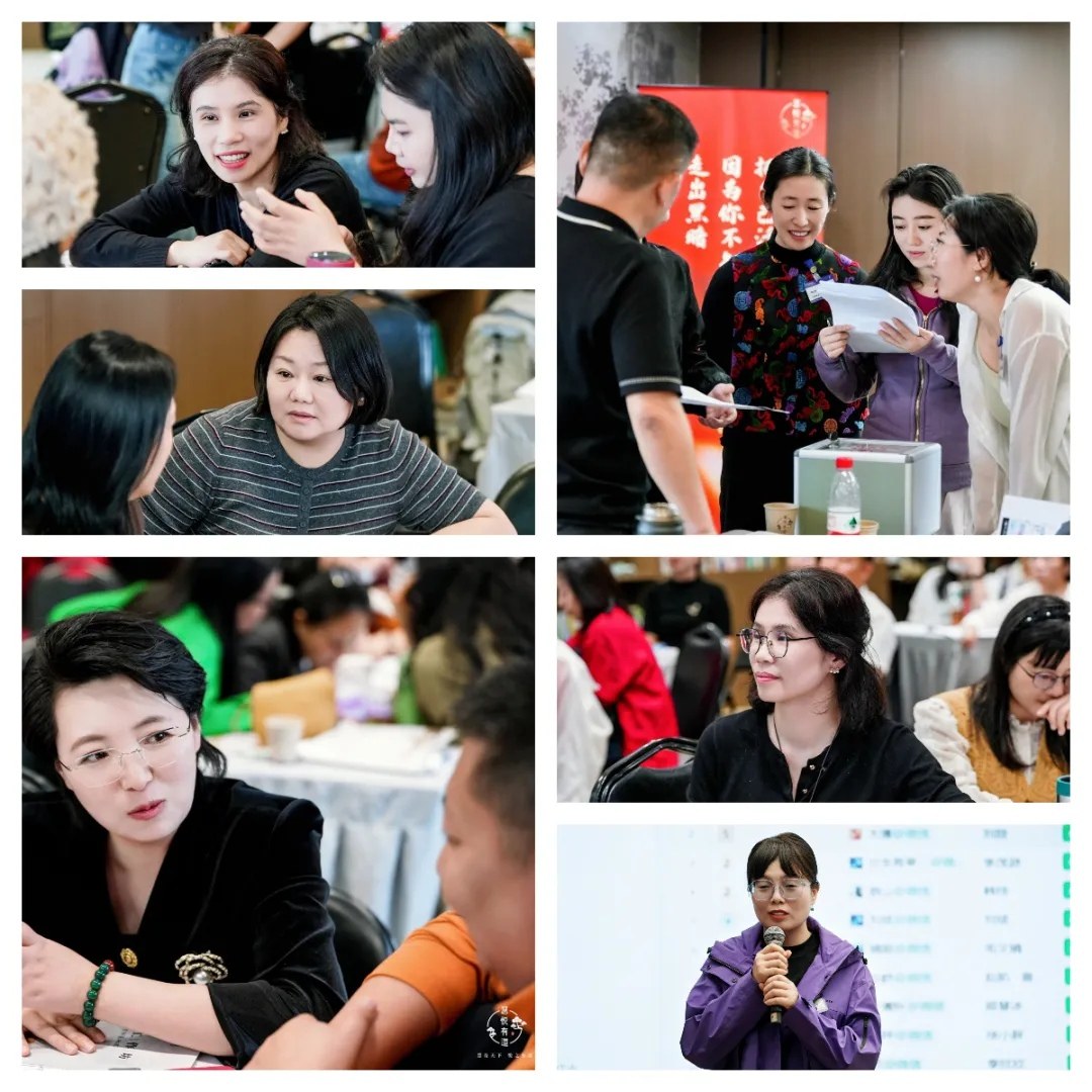 黎荔老师:慧悦有道《紫微心学实修工作坊》2601期2026年10月16—18日西安课程回顾