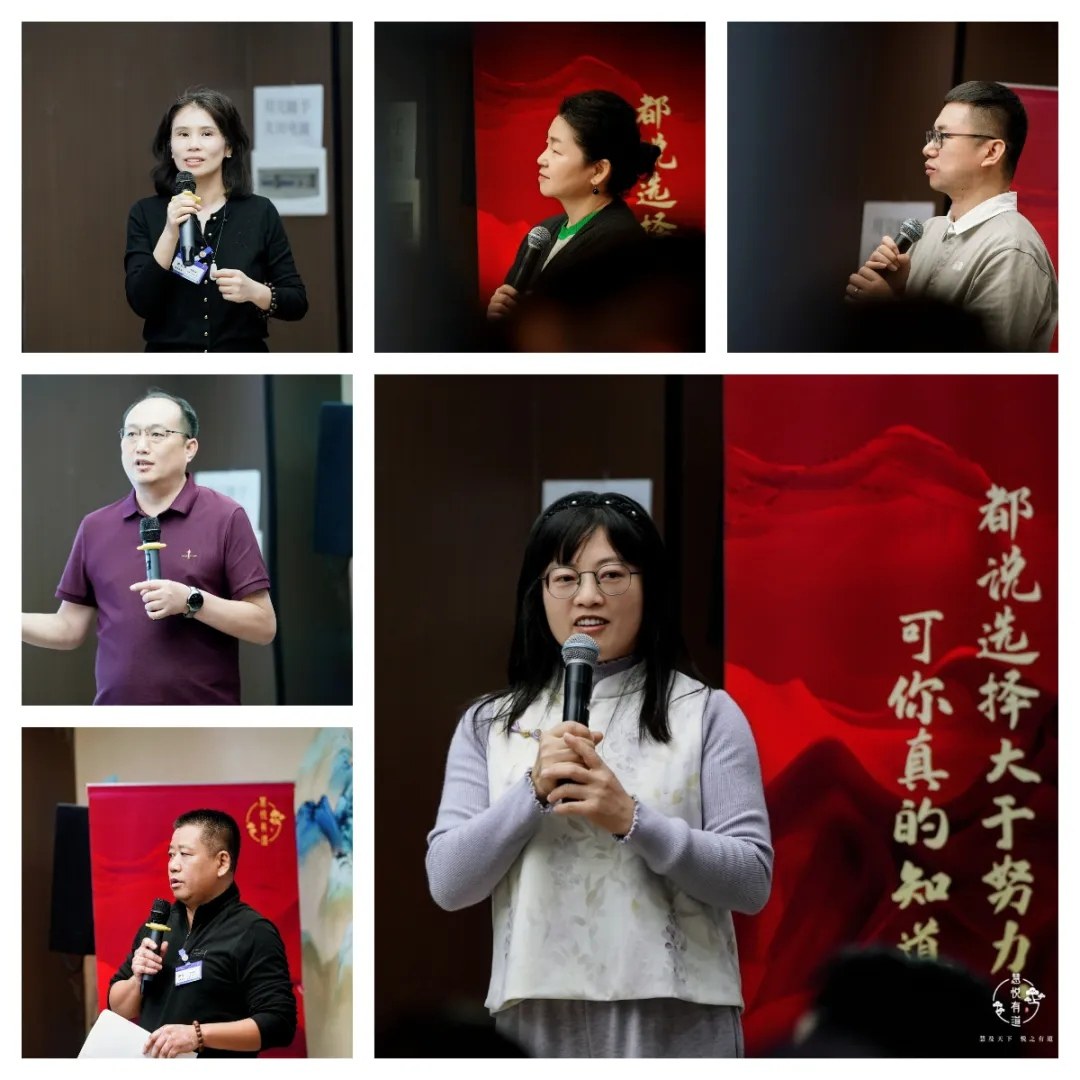 黎荔老师:慧悦有道《紫微心学实修工作坊》2601期2026年10月16—18日西安课程回顾