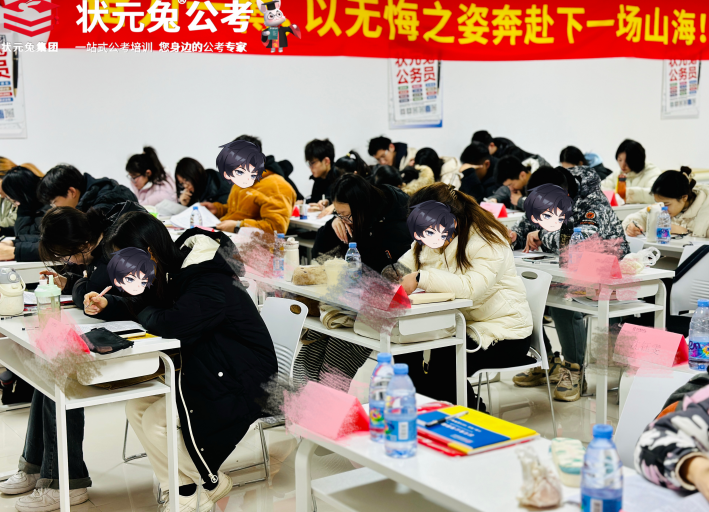 一年能考几次公考?国考省考选调生时间怎么排?状元兔公考超级钻石课程考试时间规划课题